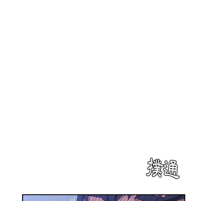26P - 她们的恶作剧