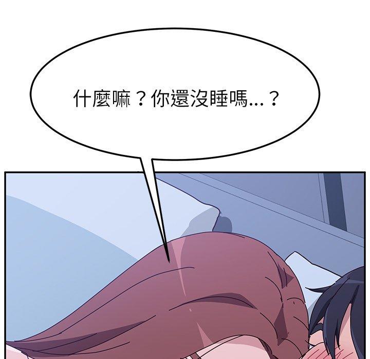 28P - 她们的恶作剧