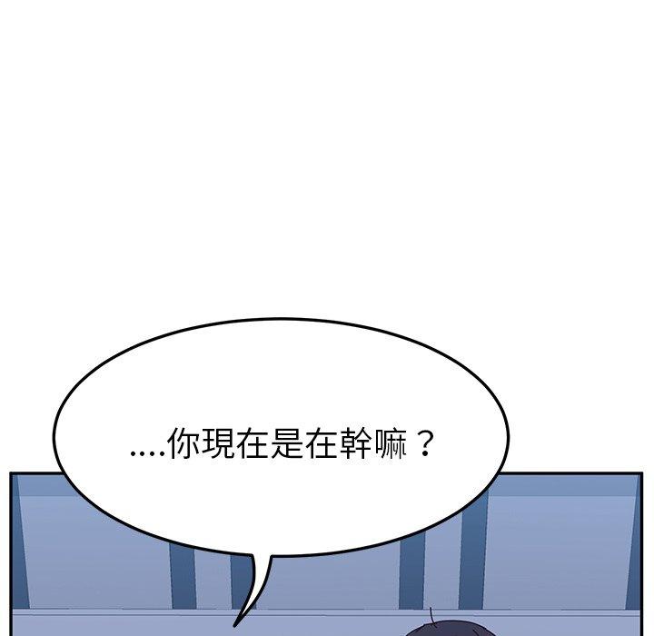 35P - 她们的恶作剧