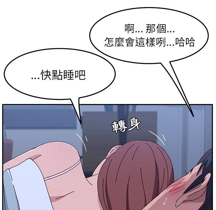 38P - 她们的恶作剧