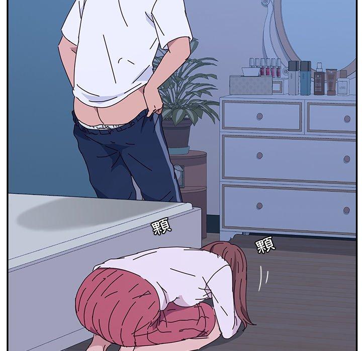 44P - 她们的恶作剧