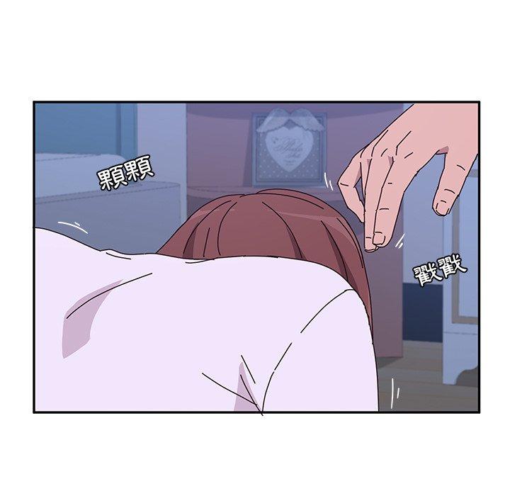 46P - 她们的恶作剧