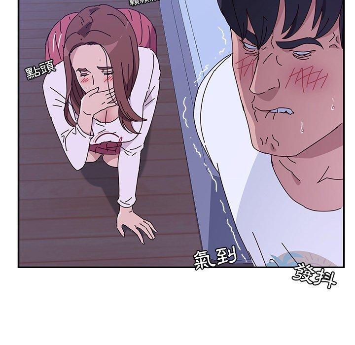 51P - 她们的恶作剧