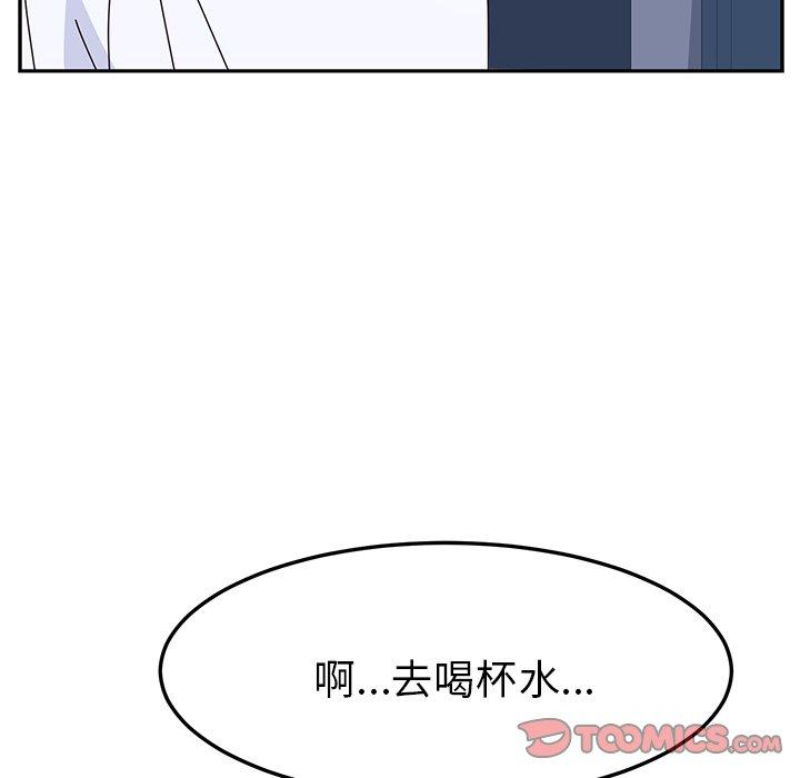 54P - 她们的恶作剧
