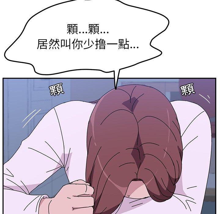 61P - 她们的恶作剧