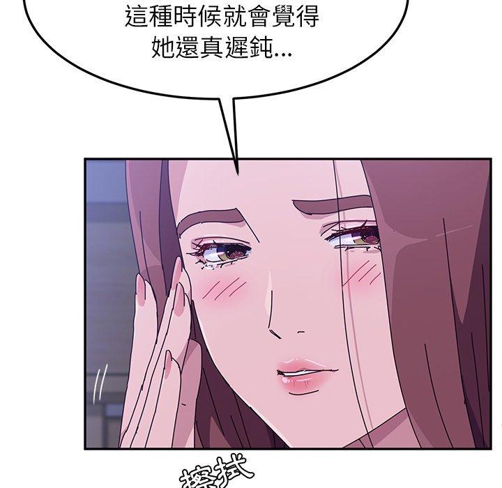 66P - 她们的恶作剧