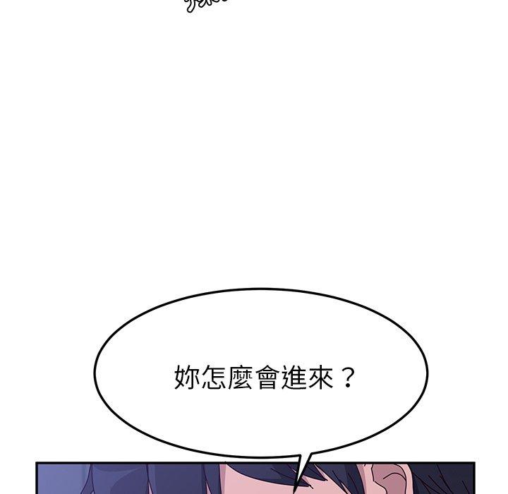 67P - 她们的恶作剧