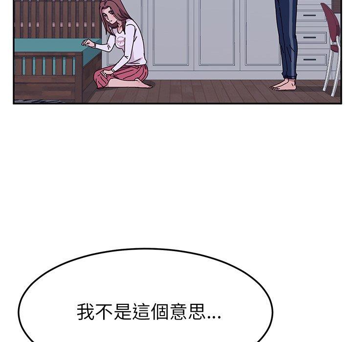 70P - 她们的恶作剧