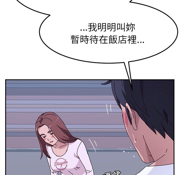 71P - 她们的恶作剧