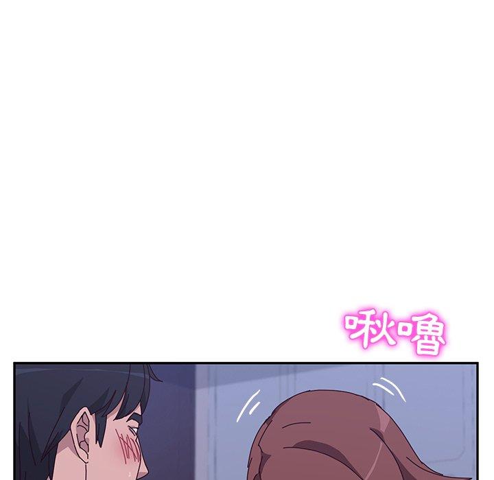 7P - 她们的恶作剧