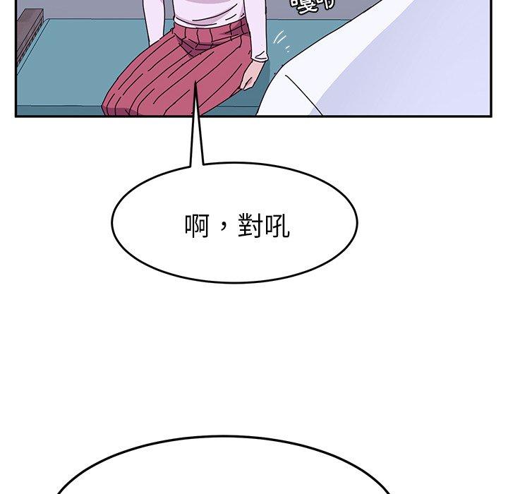 72P - 她们的恶作剧
