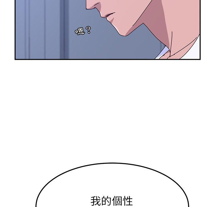 78P - 她们的恶作剧