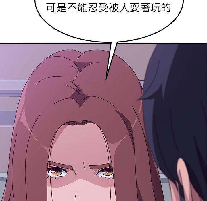79P - 她们的恶作剧