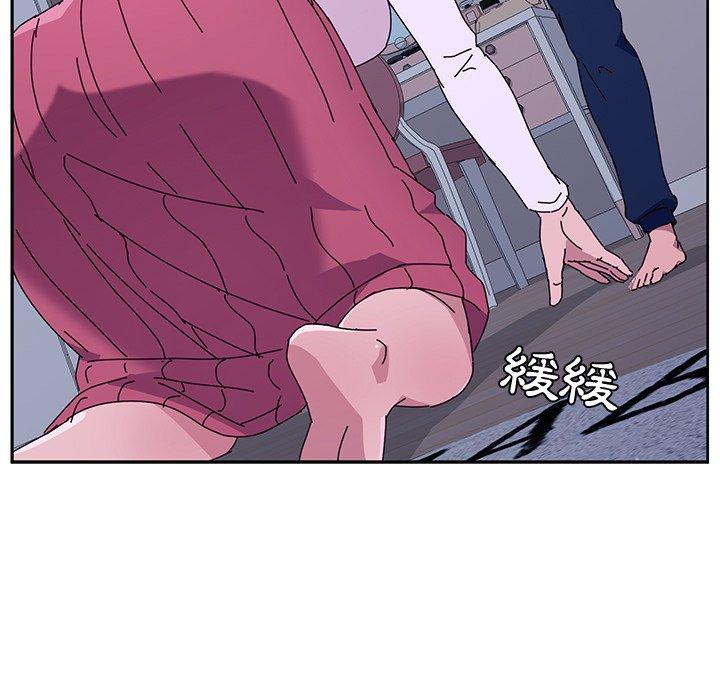 87P - 她们的恶作剧