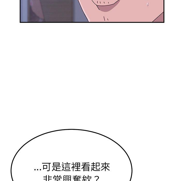 93P - 她们的恶作剧