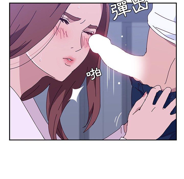 97P - 她们的恶作剧