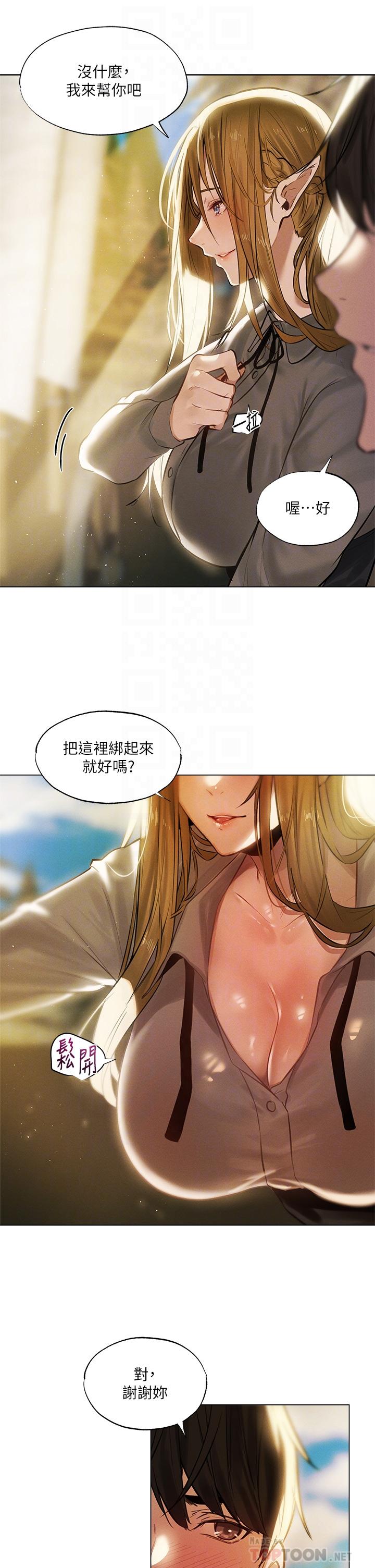 12P - 夏日湿身剧场