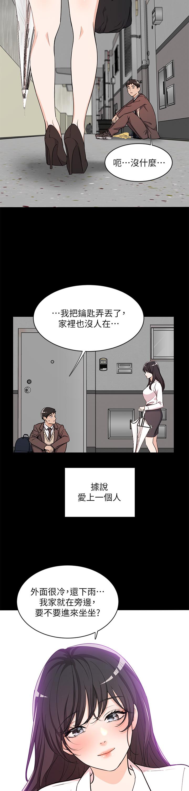 17P - 夏日湿身剧场