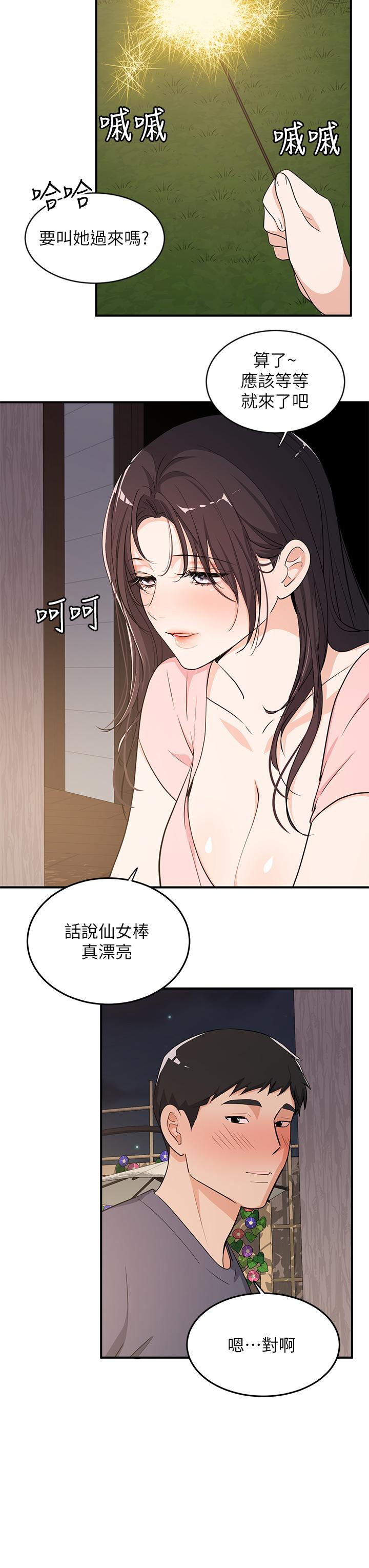 22P - 夏日湿身剧场