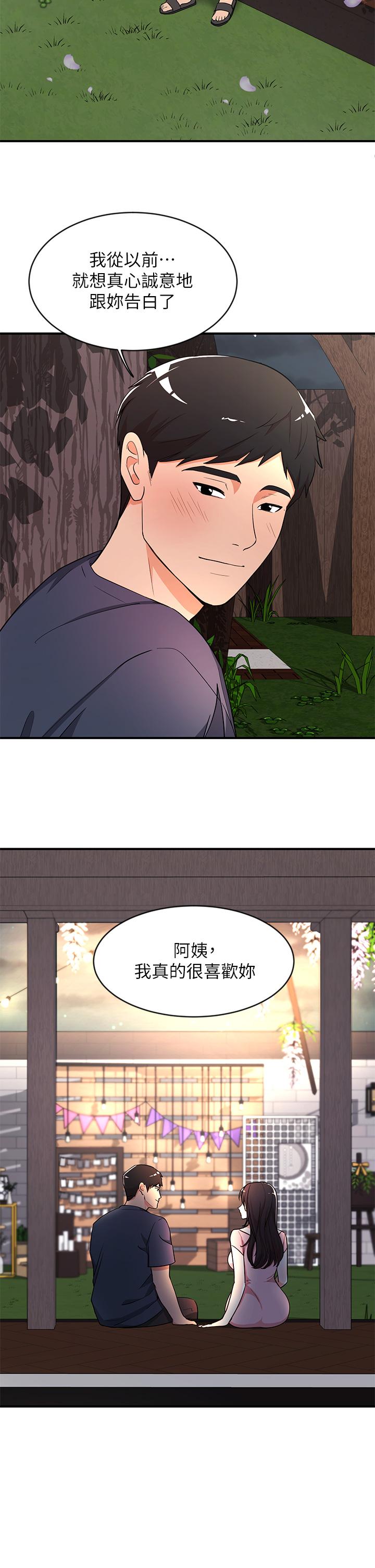 26P - 夏日湿身剧场