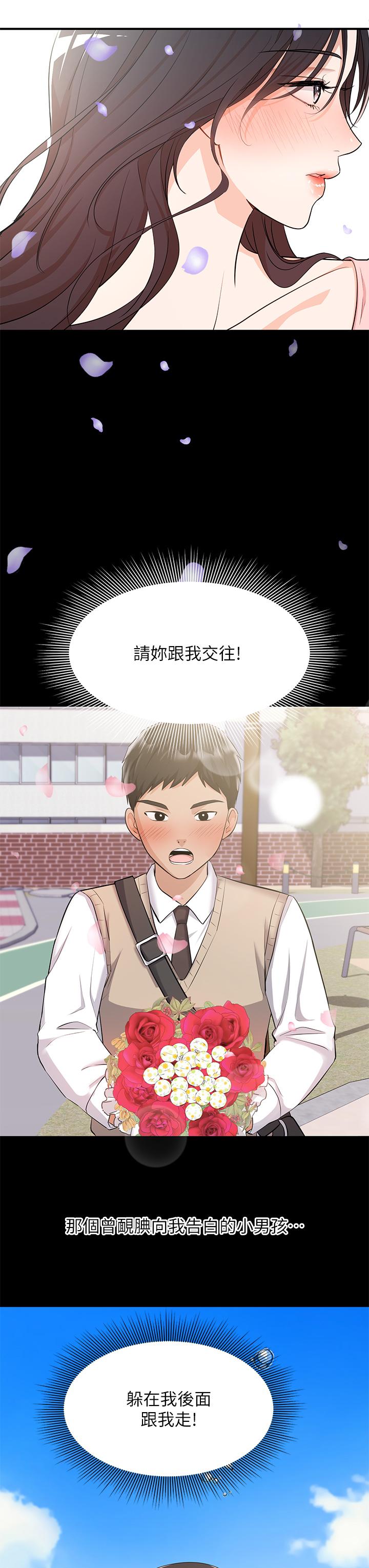 27P - 夏日湿身剧场