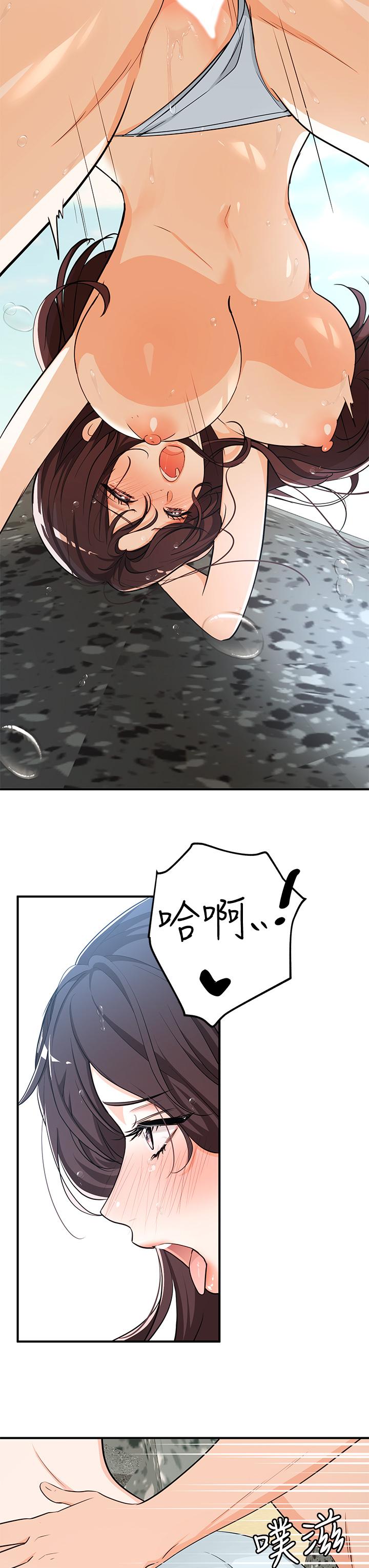 3P - 夏日湿身剧场