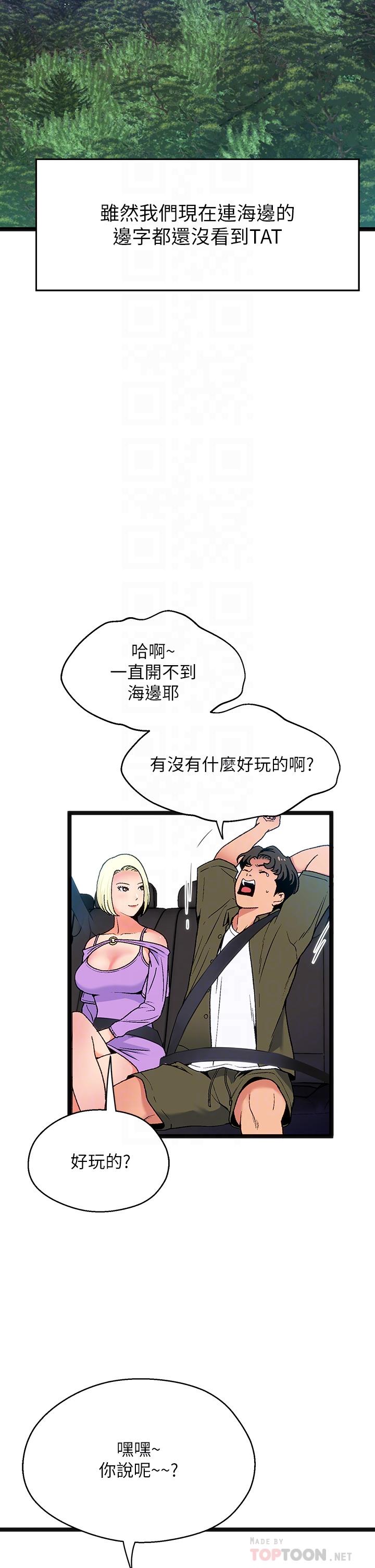 14P - 夏日湿身剧场