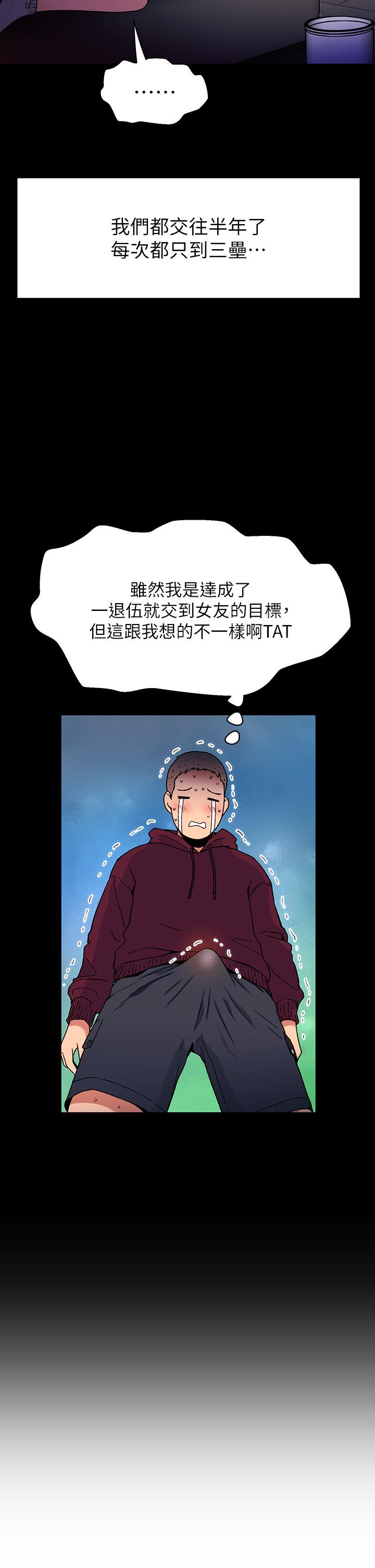 23P - 夏日湿身剧场