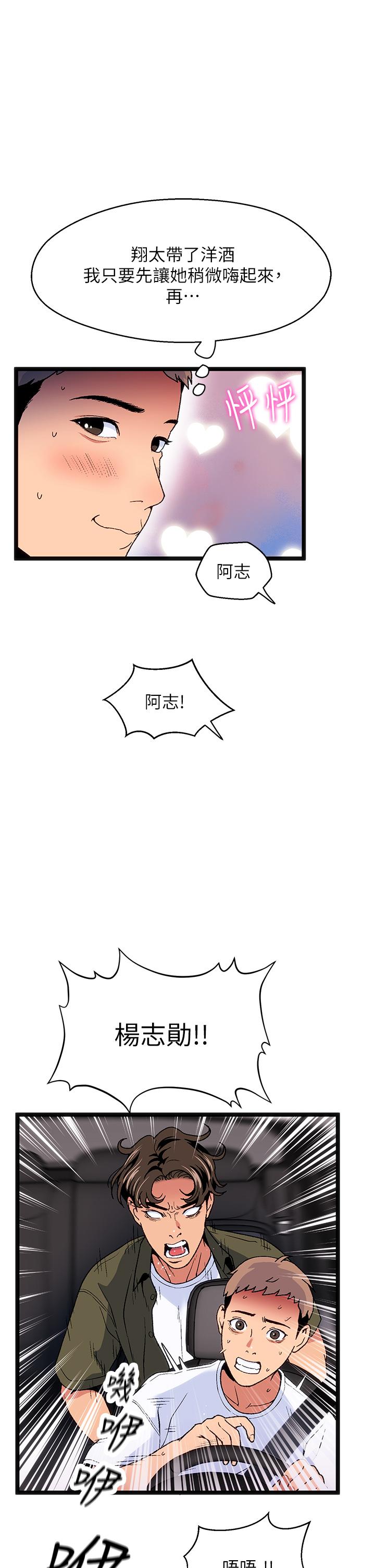 25P - 夏日湿身剧场