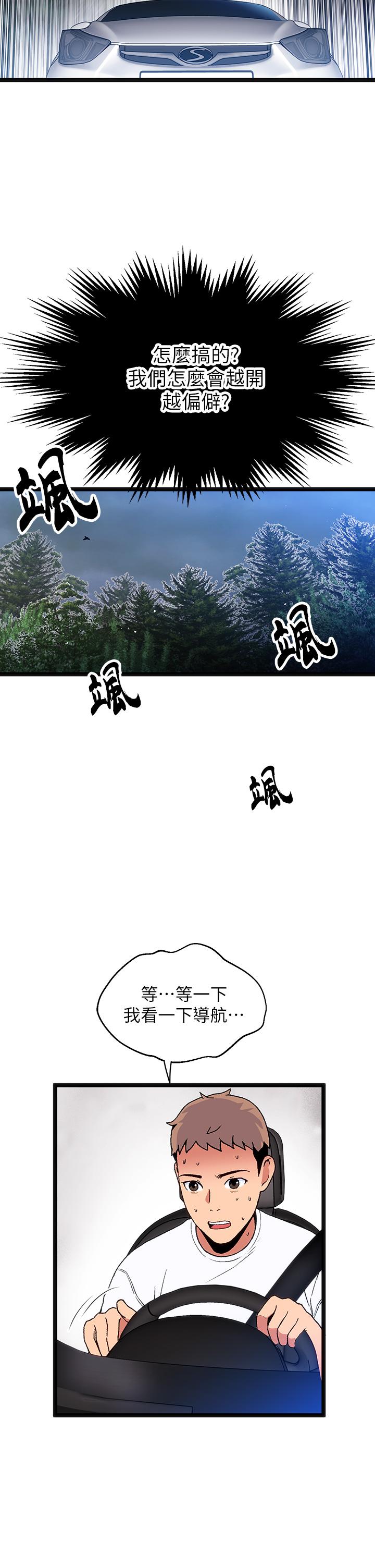 28P - 夏日湿身剧场