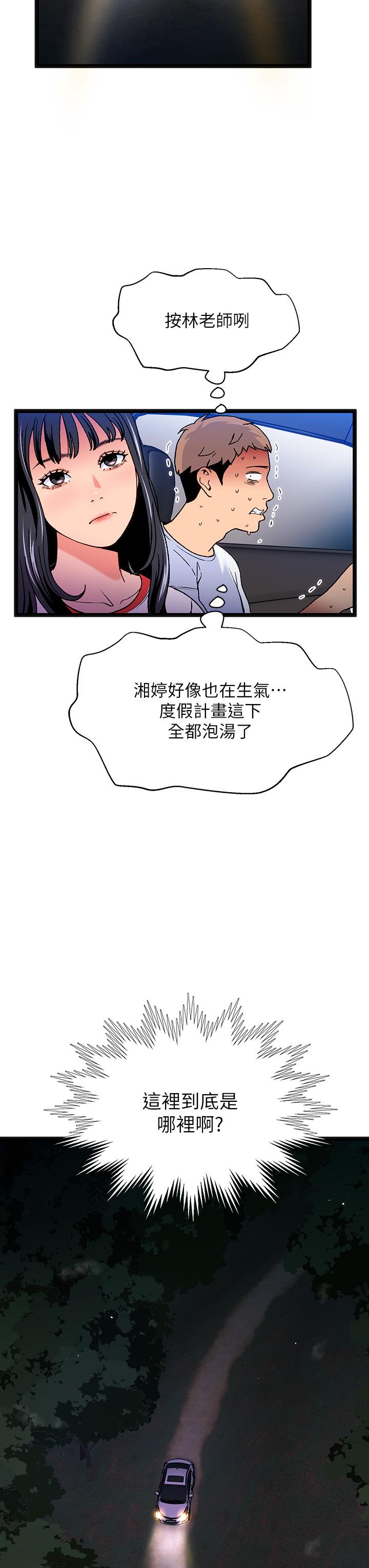 32P - 夏日湿身剧场