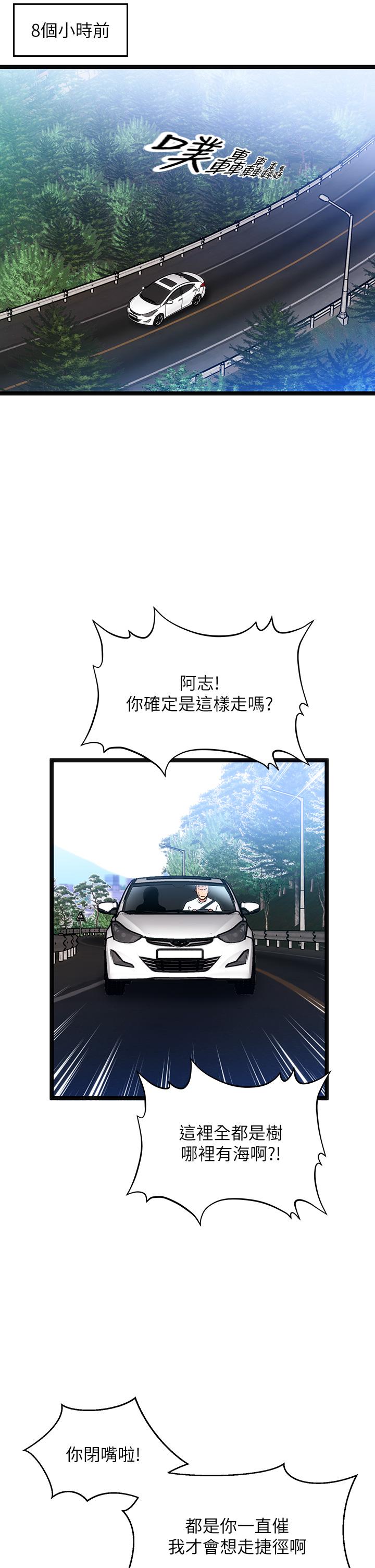 9P - 夏日湿身剧场