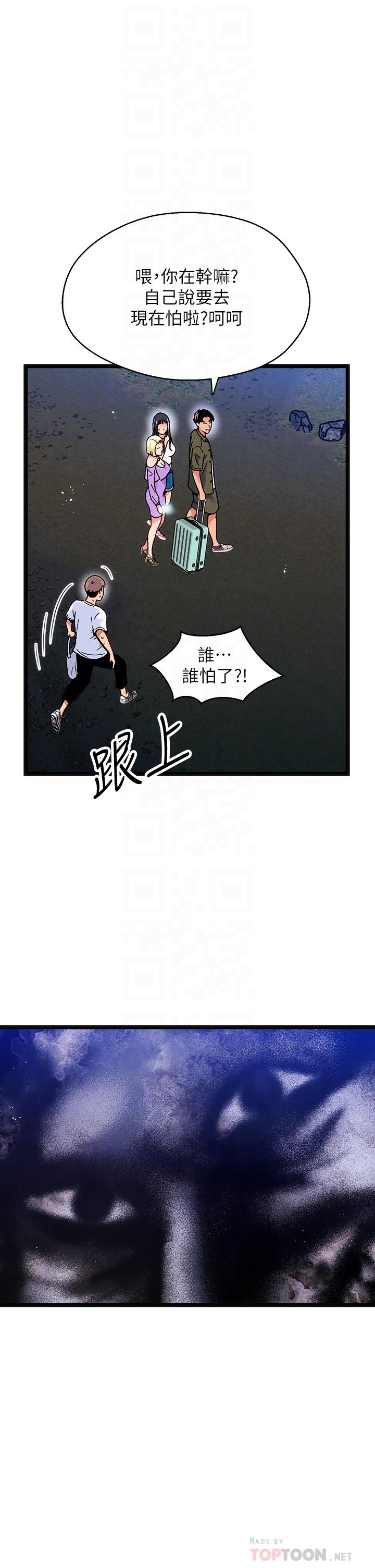 12P - 夏日湿身剧场