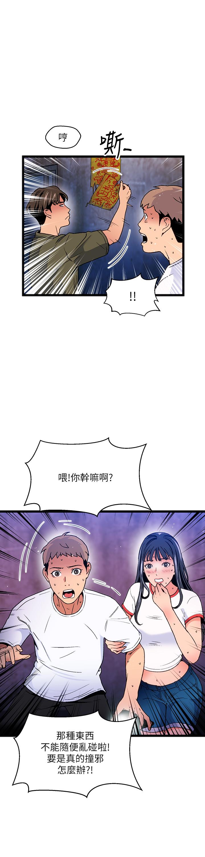 17P - 夏日湿身剧场