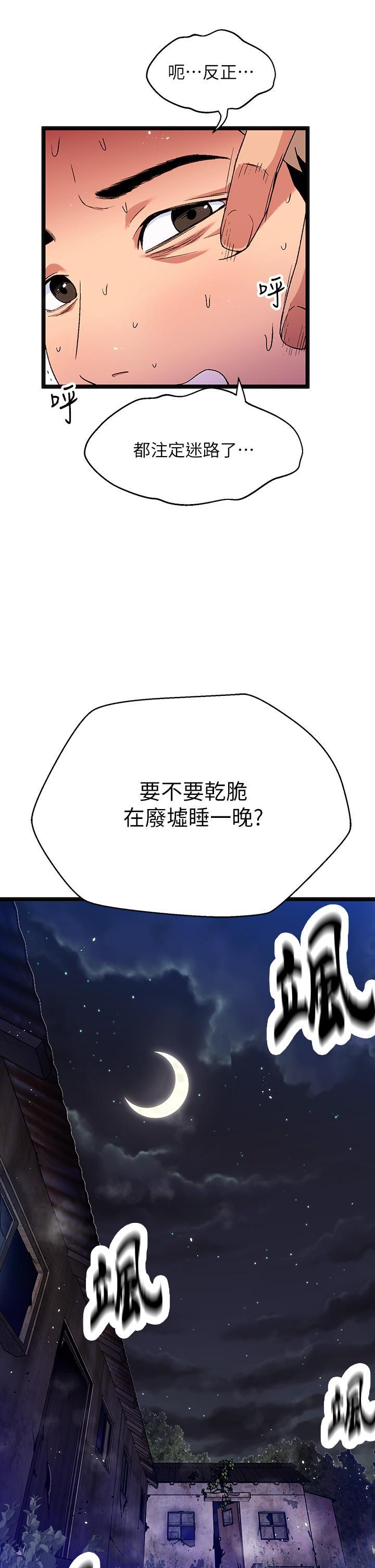 2P - 夏日湿身剧场