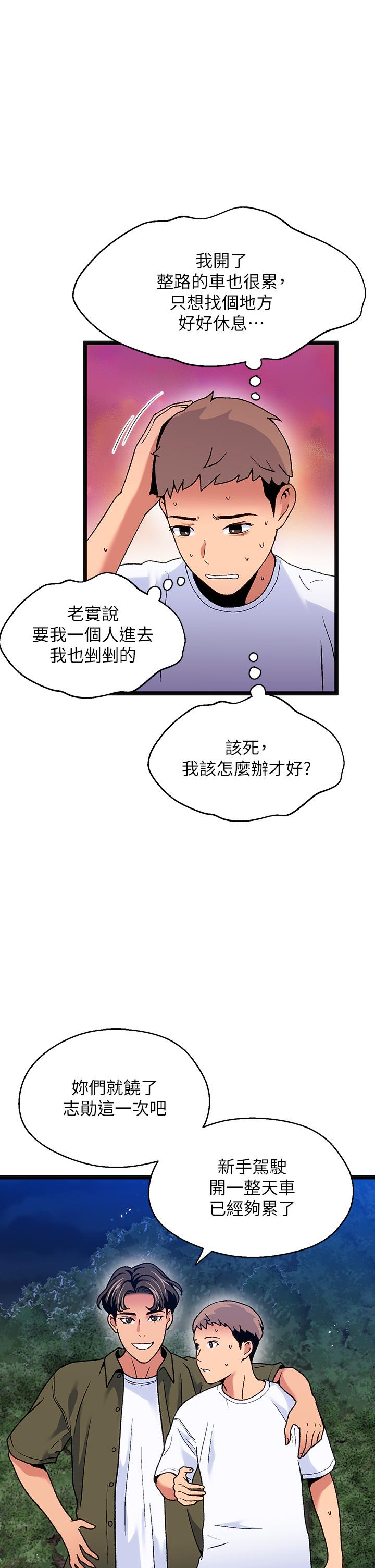 7P - 夏日湿身剧场