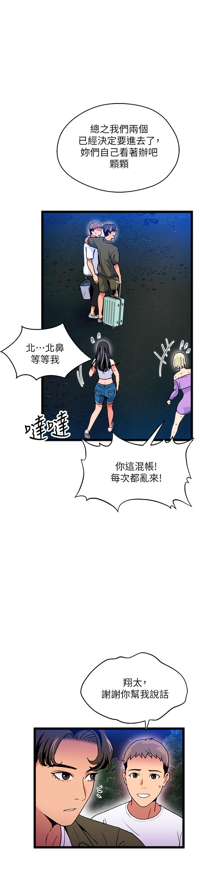 9P - 夏日湿身剧场