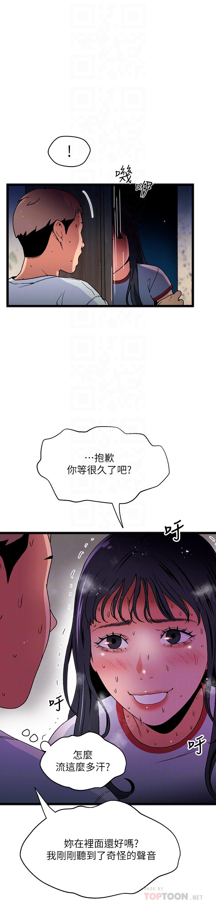12P - 夏日湿身剧场