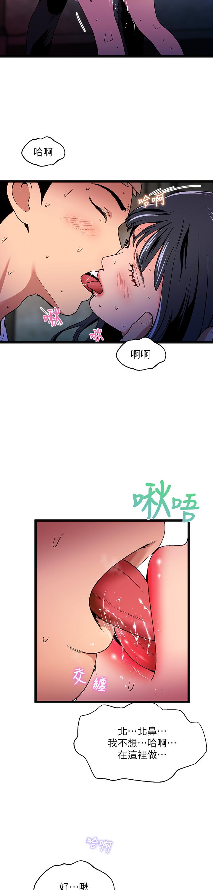 20P - 夏日湿身剧场