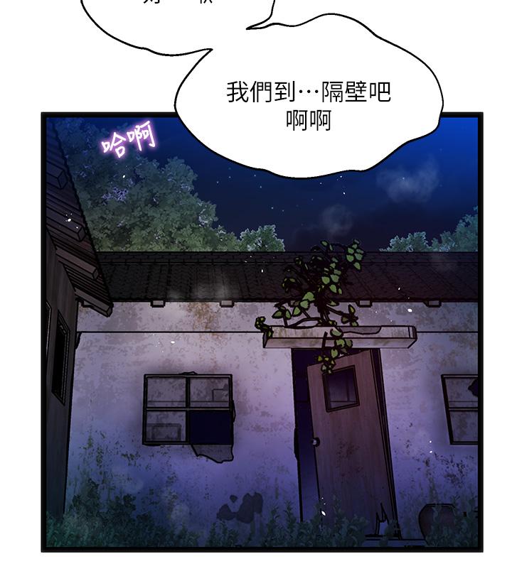 21P - 夏日湿身剧场