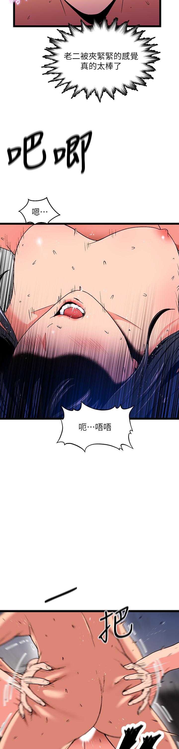 34P - 夏日湿身剧场