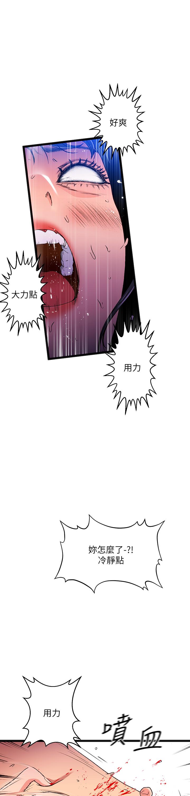 37P - 夏日湿身剧场