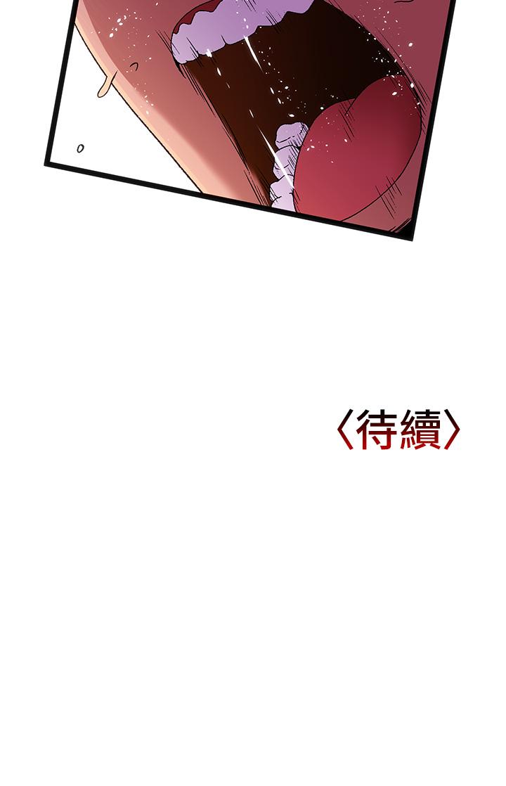 40P - 夏日湿身剧场