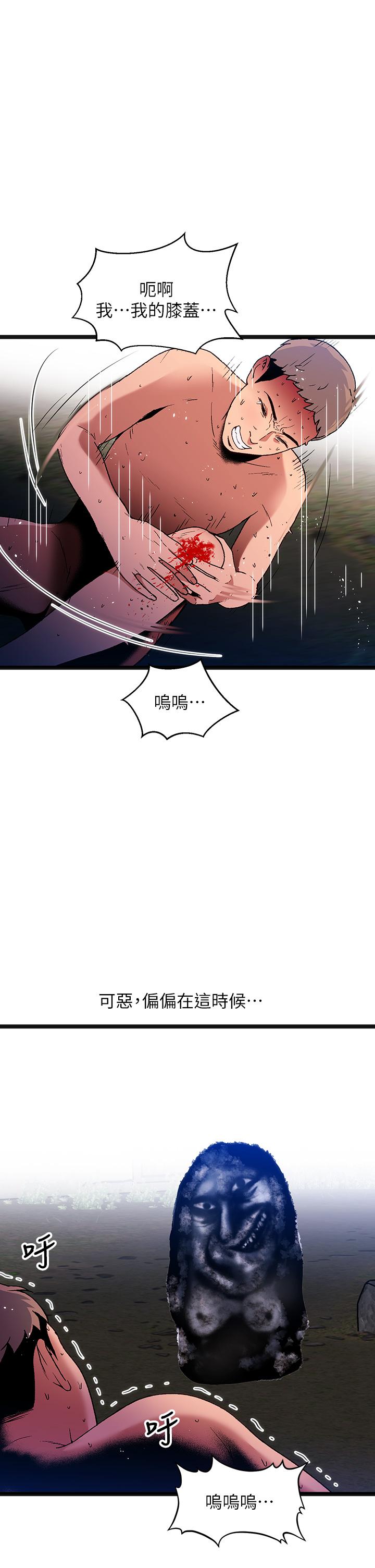 23P - 夏日湿身剧场