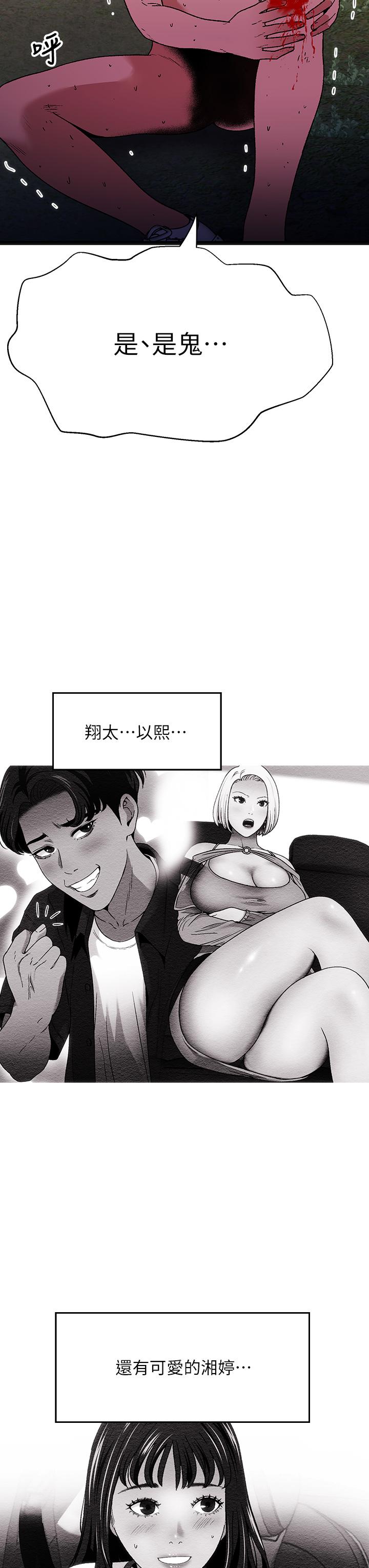 30P - 夏日湿身剧场