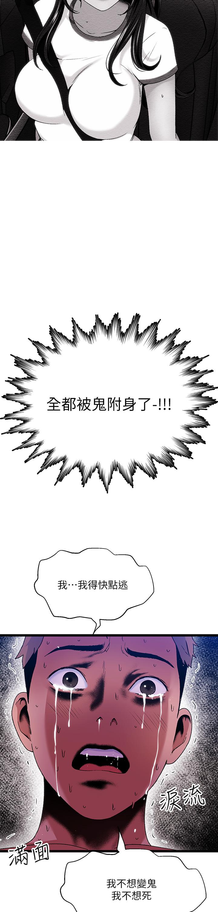 31P - 夏日湿身剧场