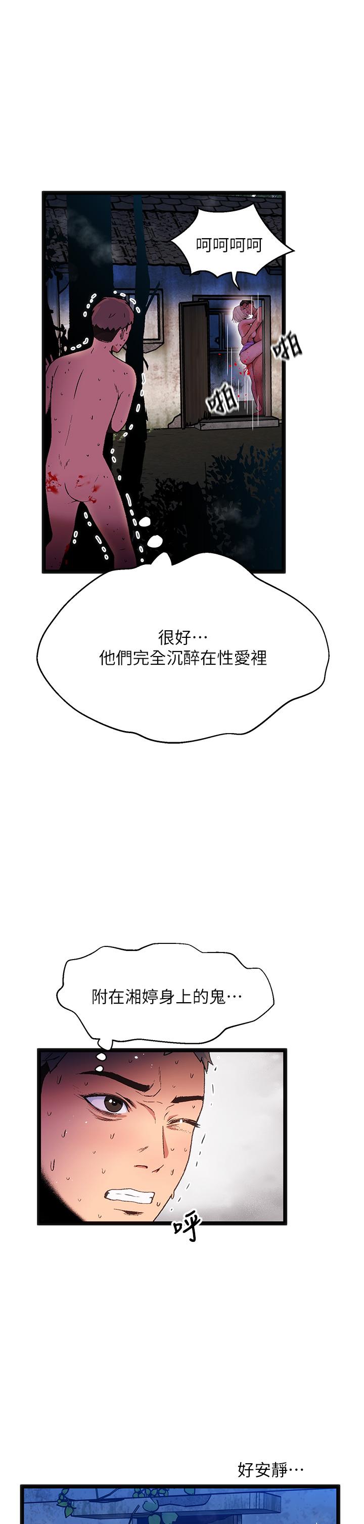 33P - 夏日湿身剧场