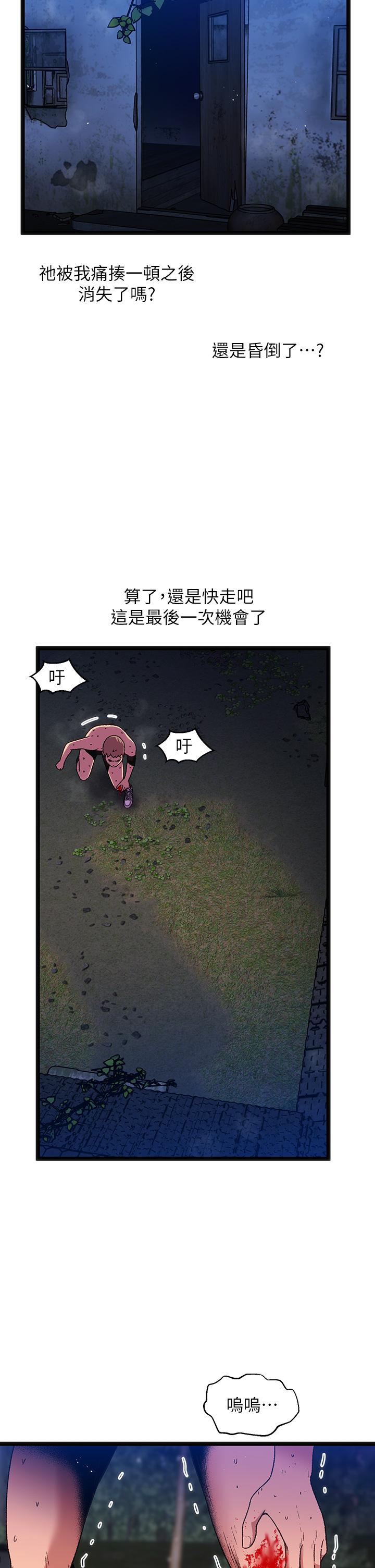 34P - 夏日湿身剧场