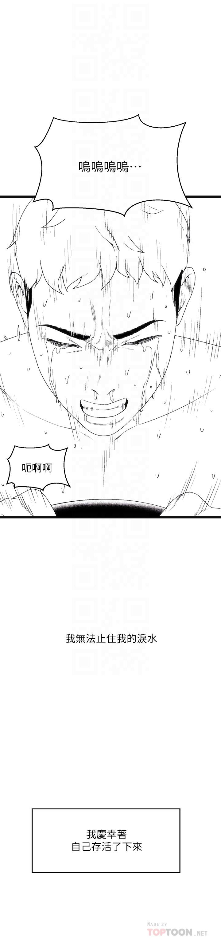 12P - 夏日湿身剧场