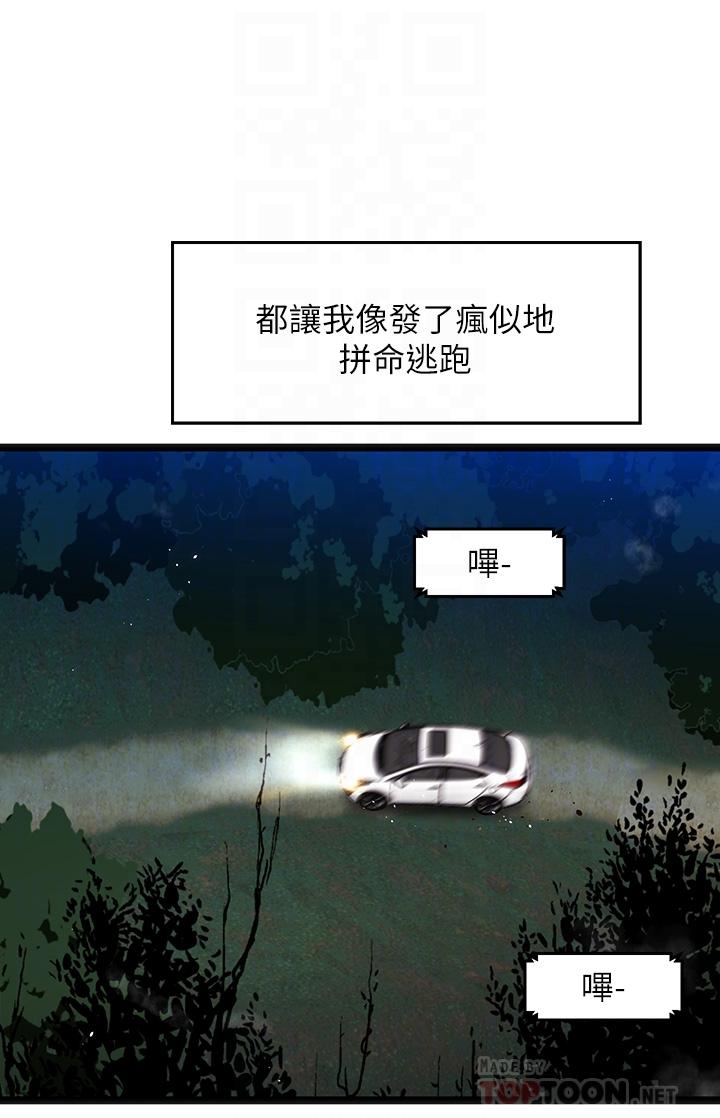 14P - 夏日湿身剧场